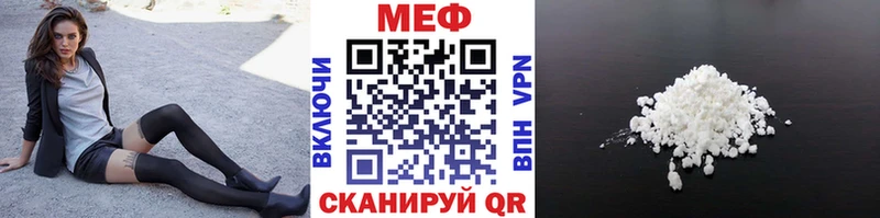 Мефедрон VHQ  сколько стоит  Зерноград 