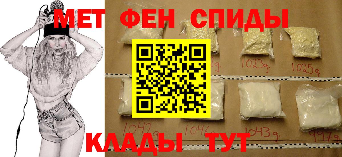 Зерноград  МЕТАМФЕТАМИН пудра  Вход с VPN  МЕТАМФЕТАМИН пудра 
