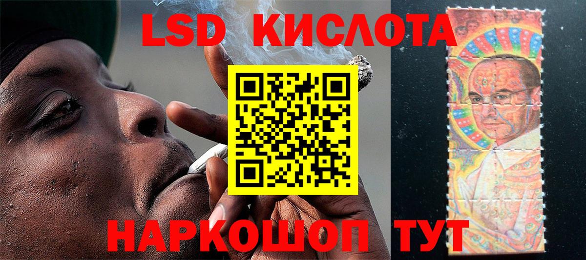 Марки NBOMe  Наркотические марки 1,8мг  Вход с VPN  Зерноград 