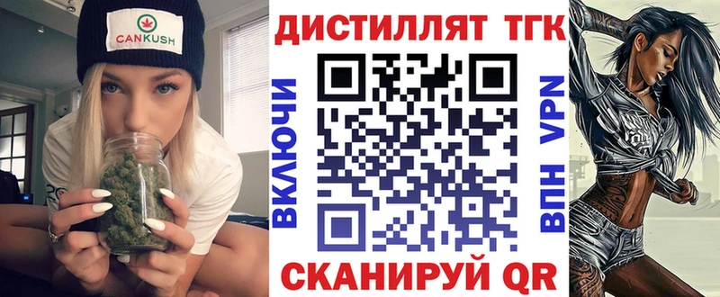 МЕГА как войти купить сайты Зерноград Дистиллят ТГК гашишное масло