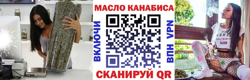 Дистиллят ТГК гашишное масло Зерноград