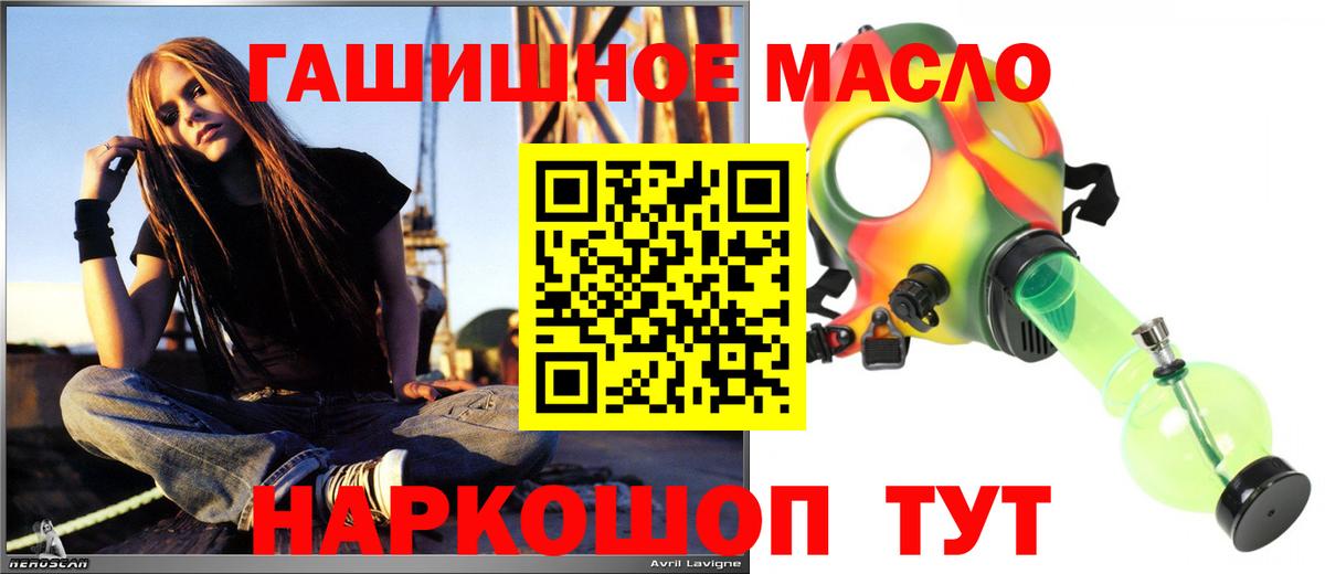 Дистиллят ТГК жижа Зерноград