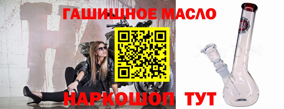 Дистиллят ТГК вейп с тгк  Вход с VPN  Зерноград 