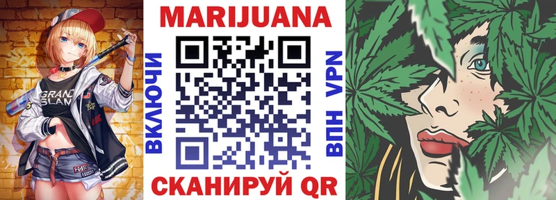 МАРИХУАНА SATIVA & INDICA Зерноград